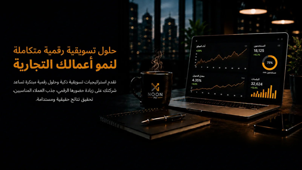 noon arabic 4k